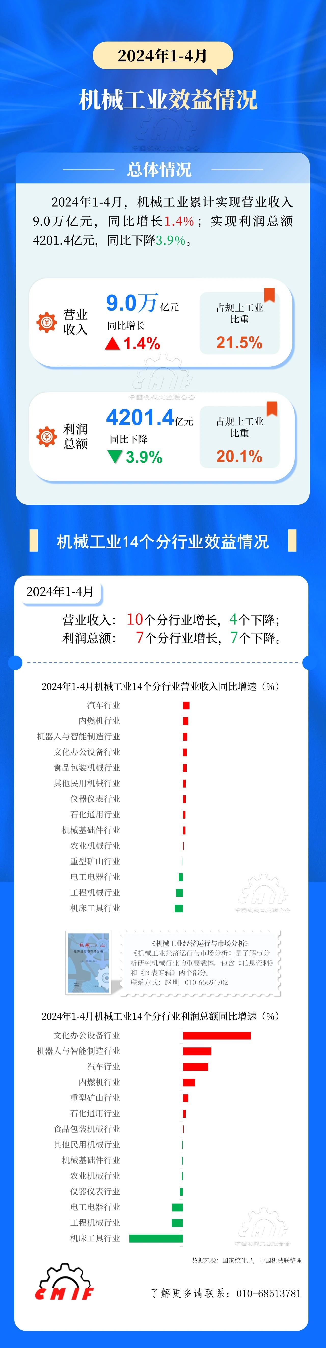 微信图片_20240611091053.jpg