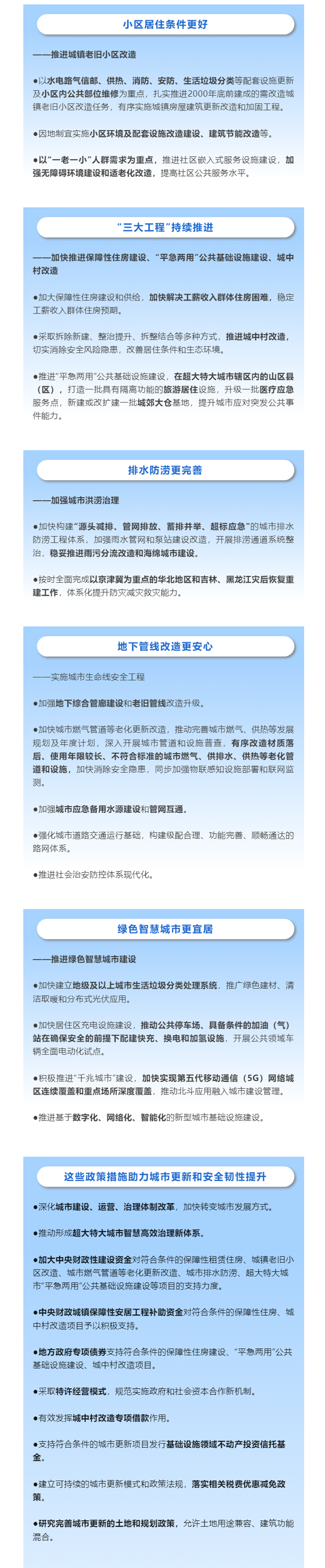 微信图片_20240810105244.png