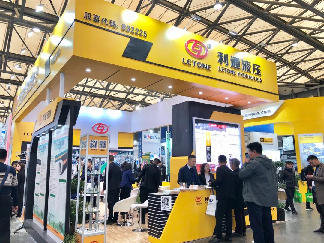 bauma CHINA 2020| 利通与您上海见！