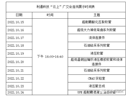 微信图片_20221019081306.png